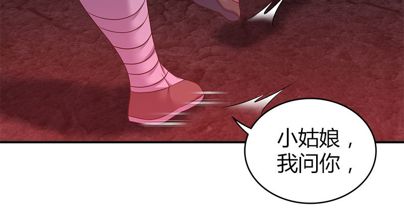 第九十话 诗藏玄机20