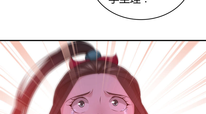 第九十话 诗藏玄机24
