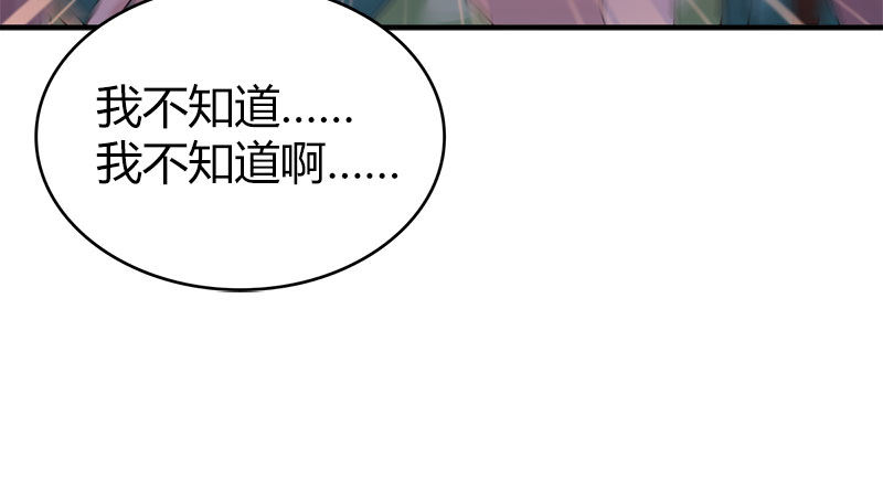 第九十话 诗藏玄机26