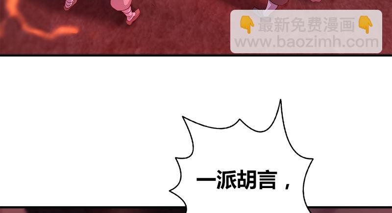 第九十话 诗藏玄机29