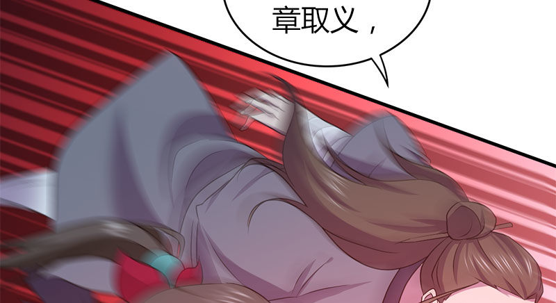第九十话 诗藏玄机36