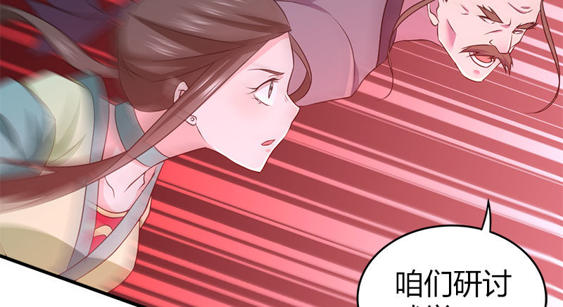 第九十话 诗藏玄机37
