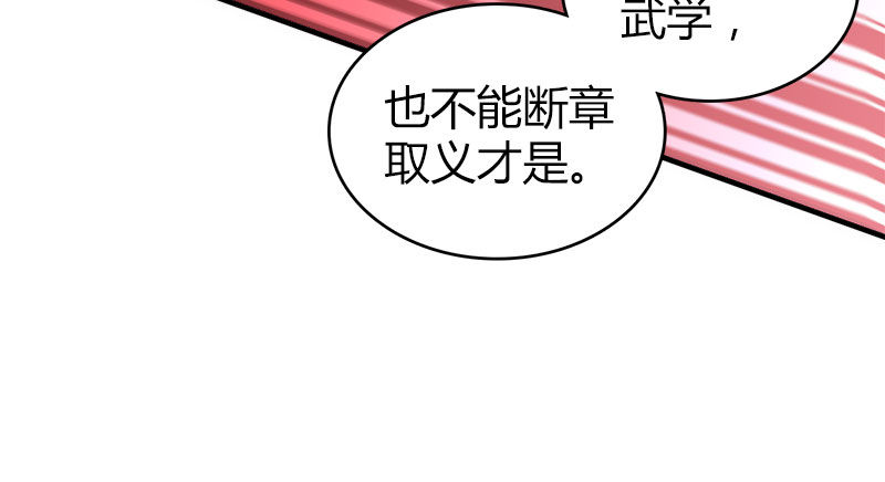第九十话 诗藏玄机38