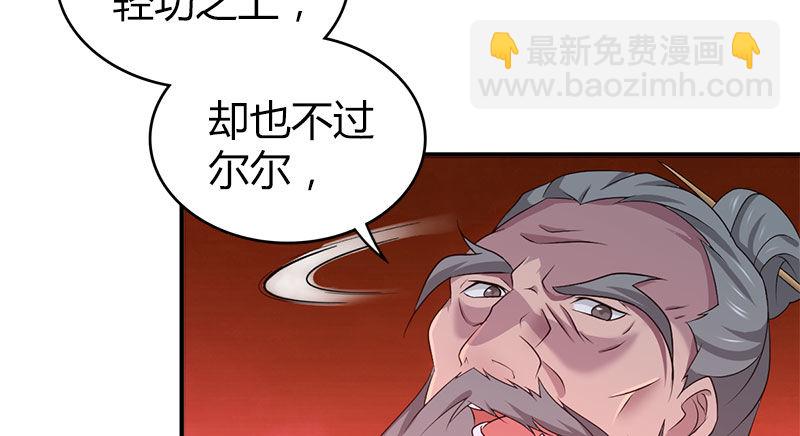 第九十话 诗藏玄机47