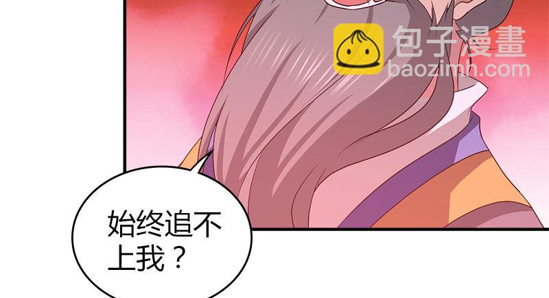 第九十话 诗藏玄机48