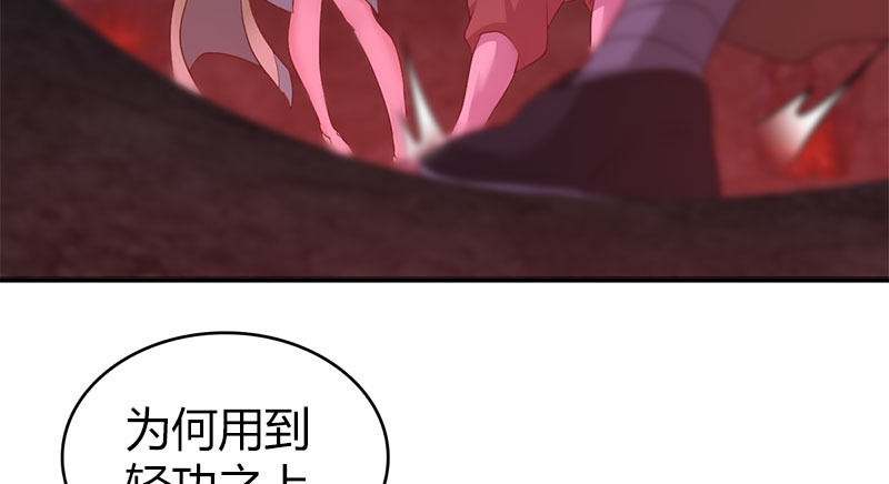第九十话 诗藏玄机50