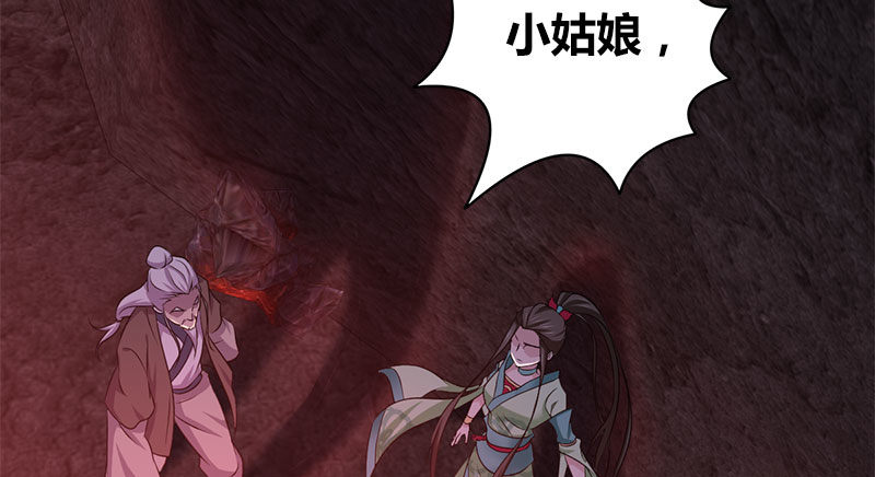 第九十话 诗藏玄机54