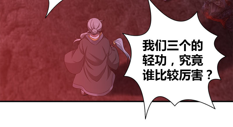 第九十话 诗藏玄机56