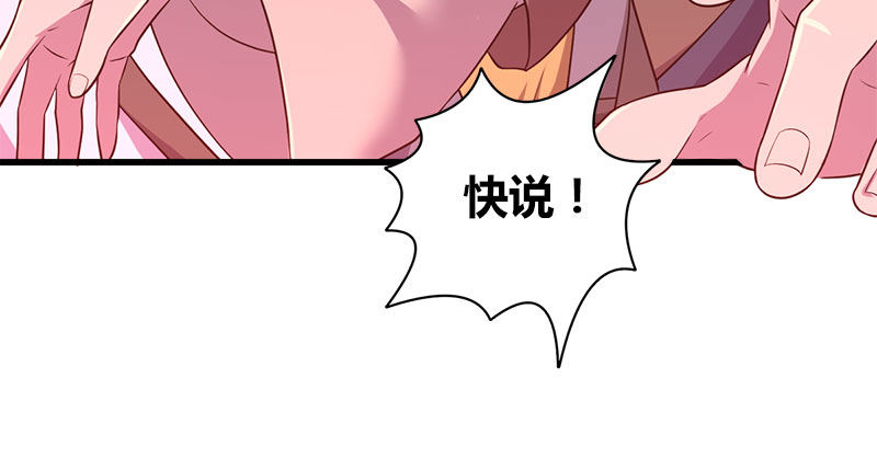 第九十话 诗藏玄机59