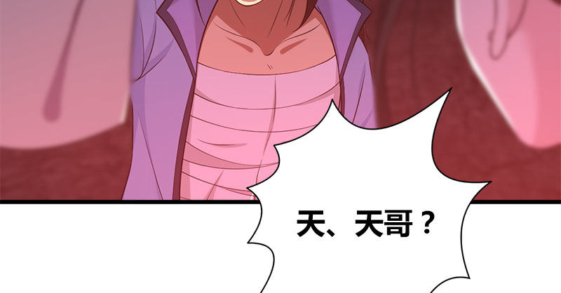 第九十话 诗藏玄机65