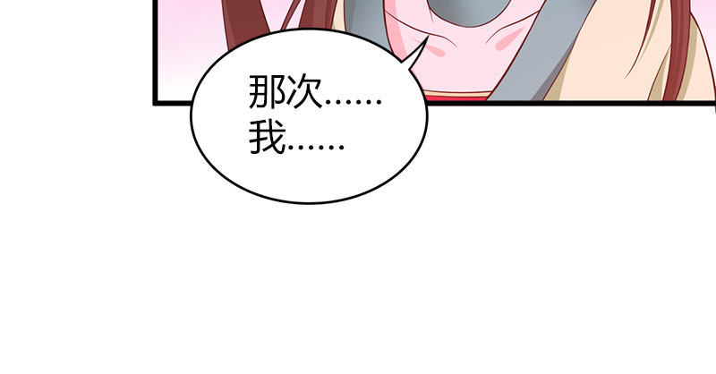 第九十话 诗藏玄机68
