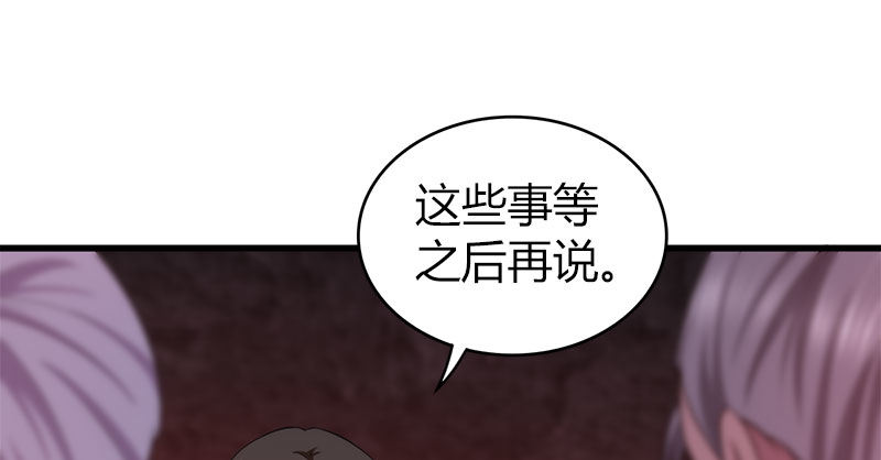 第九十话 诗藏玄机69