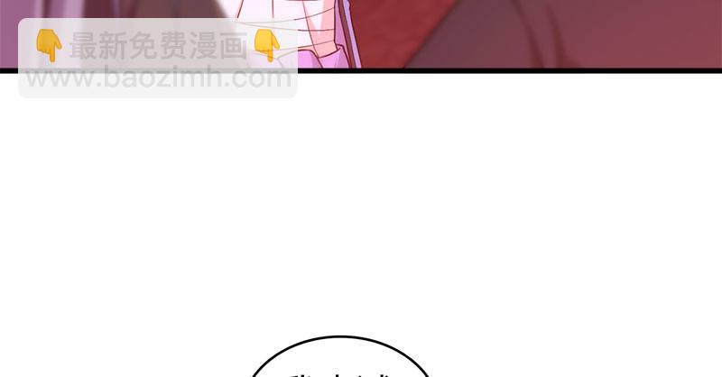 第九十话 诗藏玄机71