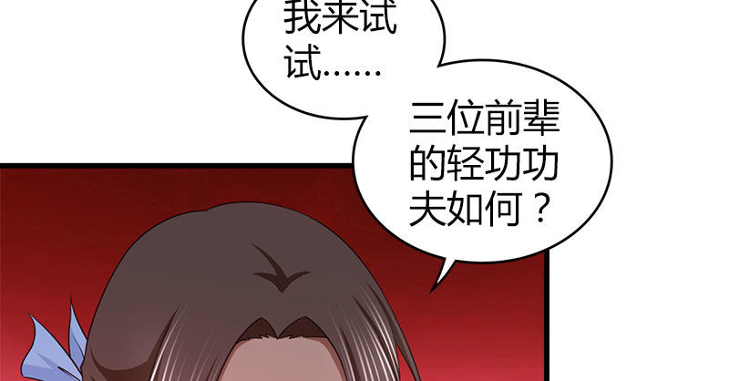 第九十话 诗藏玄机72