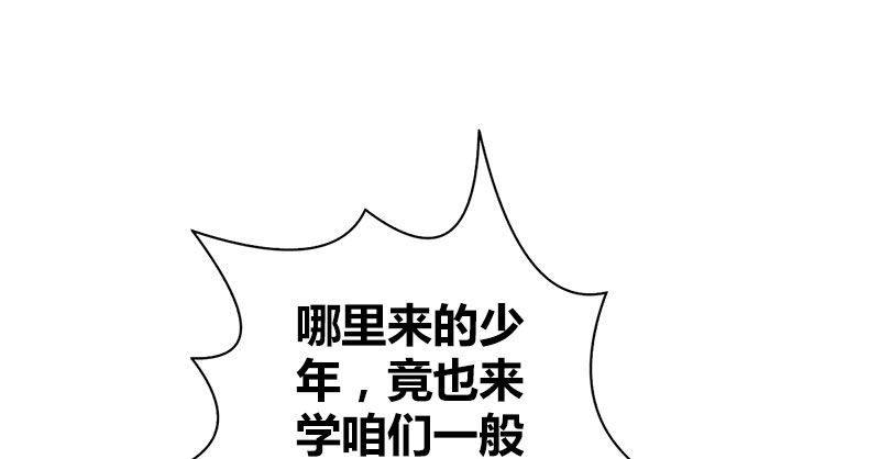 第九十话 诗藏玄机74