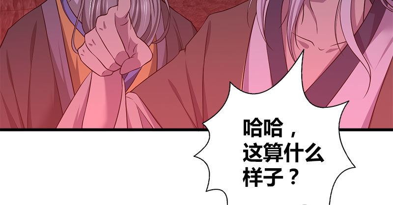 第九十话 诗藏玄机76