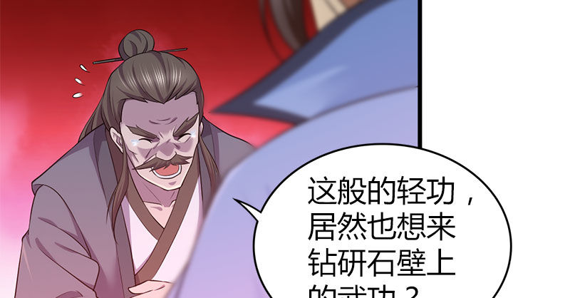 第九十话 诗藏玄机78
