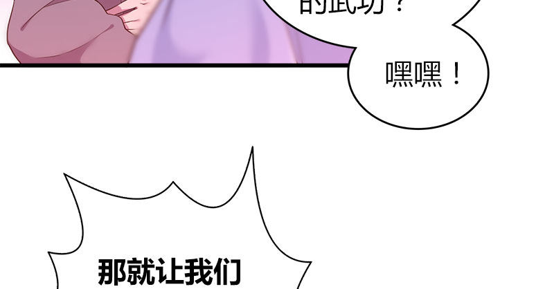 第九十话 诗藏玄机79