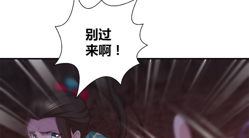 第九十话 诗藏玄机8
