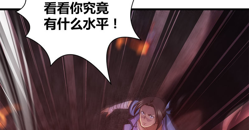 第九十话 诗藏玄机80