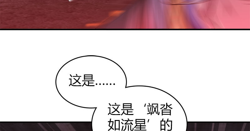 第九十话 诗藏玄机84