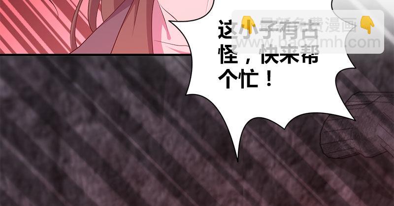 第九十话 诗藏玄机90