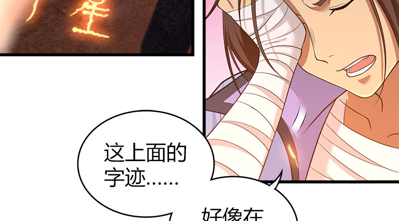 第九十二话 侠客行10