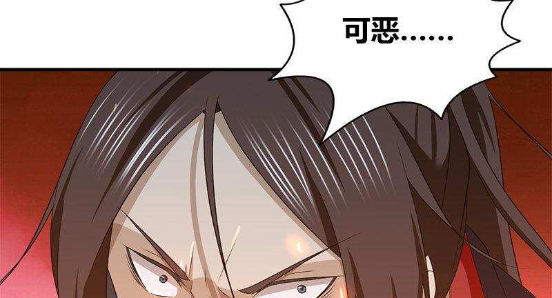 第九十二话 侠客行105