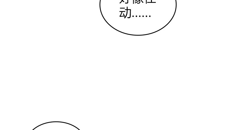 第九十二话 侠客行11