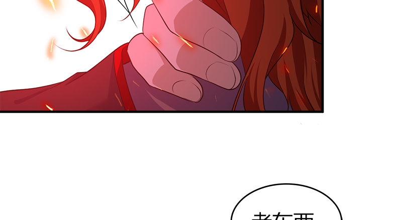 第九十二话 侠客行117