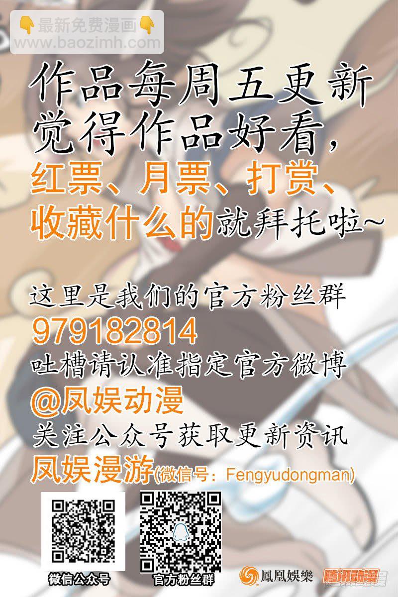 第九十二话 侠客行123