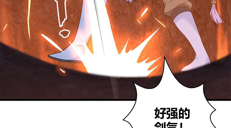 第九十二话 侠客行18
