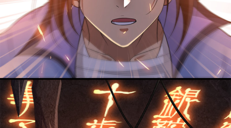 第九十二话 侠客行2