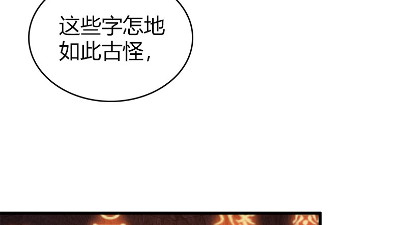 第九十二话 侠客行23