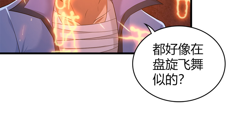 第九十二话 侠客行25