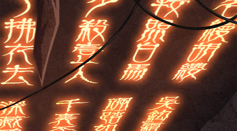 第九十二话 侠客行3