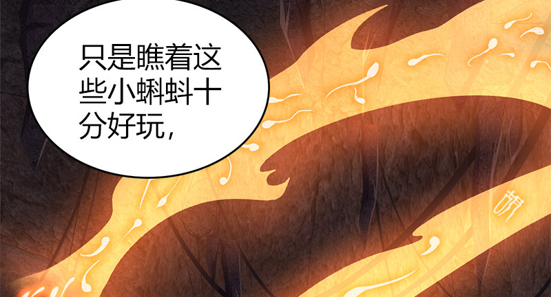 第九十二话 侠客行31
