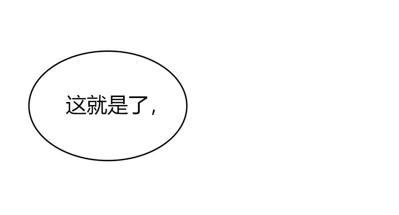 第九十二话 侠客行34