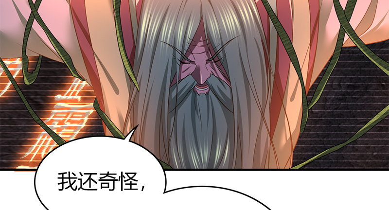 第九十二话 侠客行37