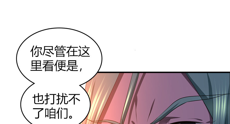 第九十二话 侠客行39