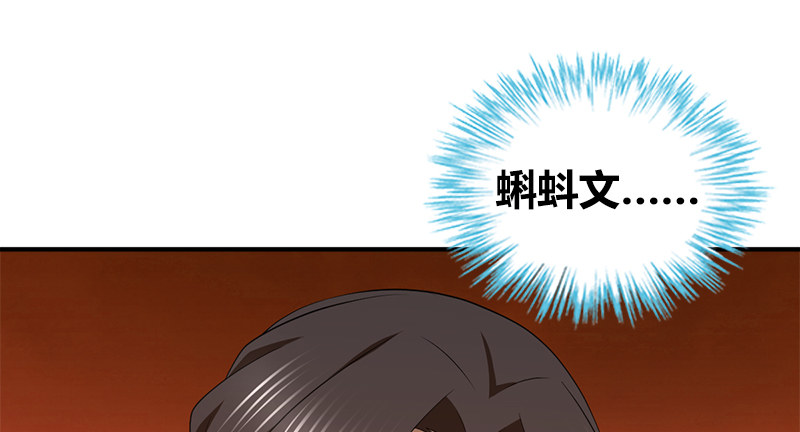 第九十二话 侠客行41