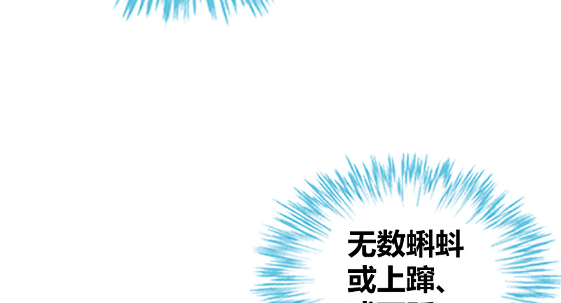 第九十二话 侠客行44