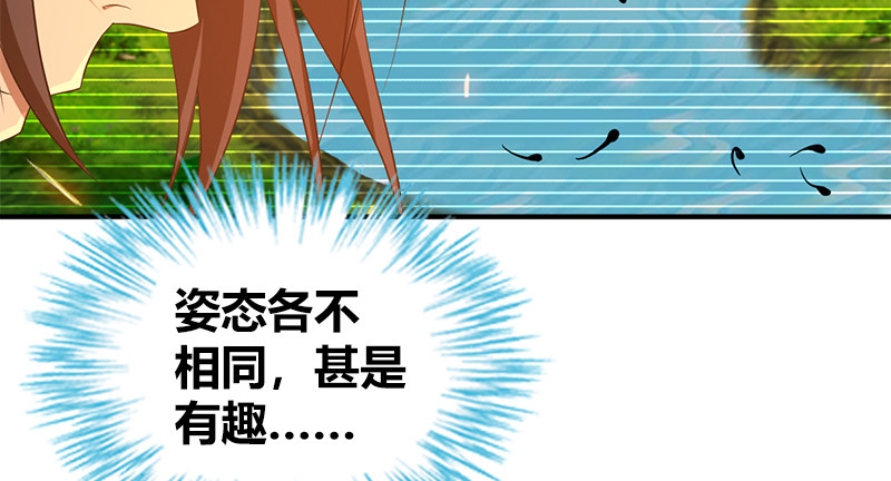 第九十二话 侠客行50