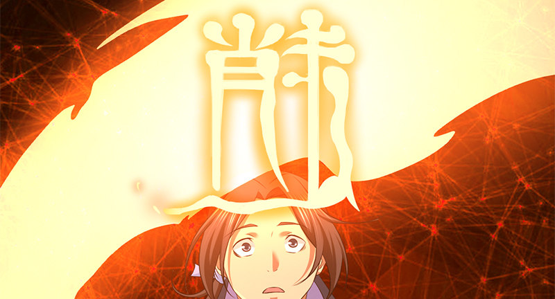 第九十二话 侠客行53