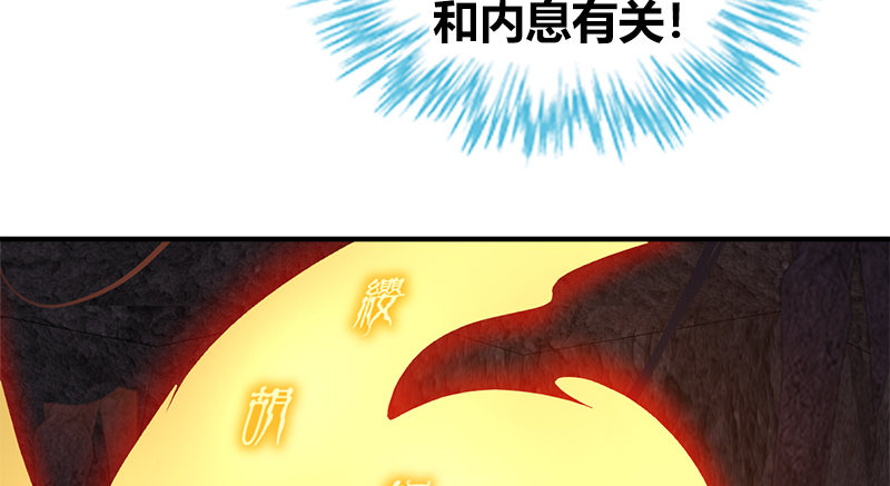 第九十二话 侠客行57