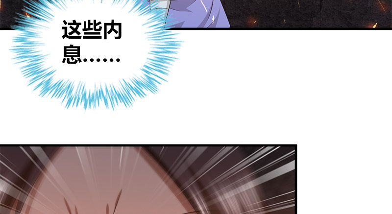 第九十二话 侠客行60