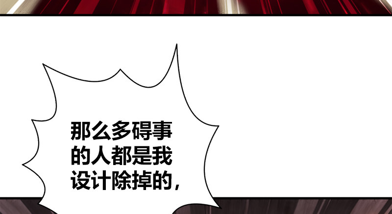 第九十二话 侠客行66