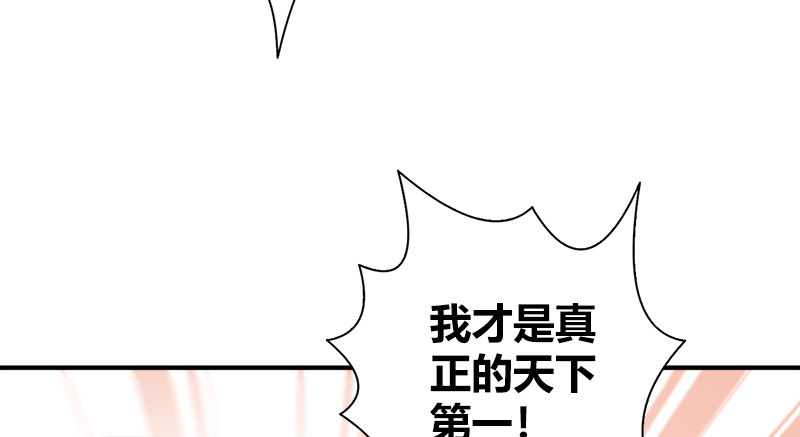 第九十二话 侠客行76