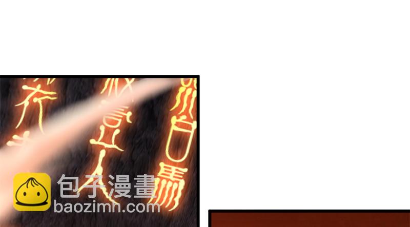 第九十二话 侠客行8