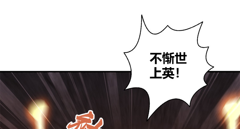 第九十二话 侠客行80